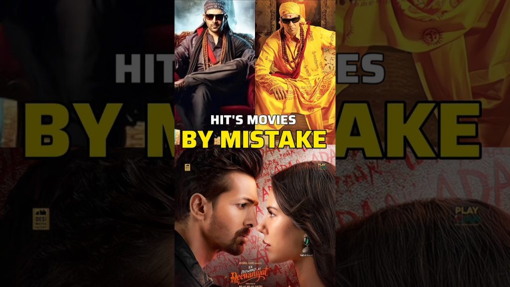 MOVIES THAT BECOME HIT’S BY MISTAKE ||#MOVIEFACT #ENTERTAINMENT #BOLLYWOOD