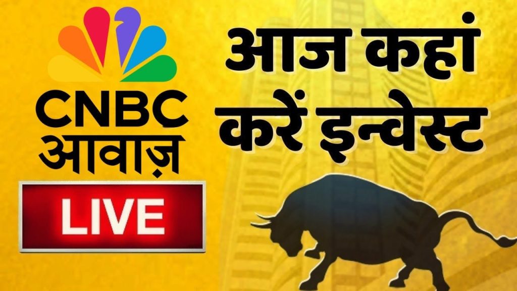 Stock Market Updates Live: आज कहां करें इन्वेस्ट |Business & Finance | 27 November 2025 | CNBC Awaaz