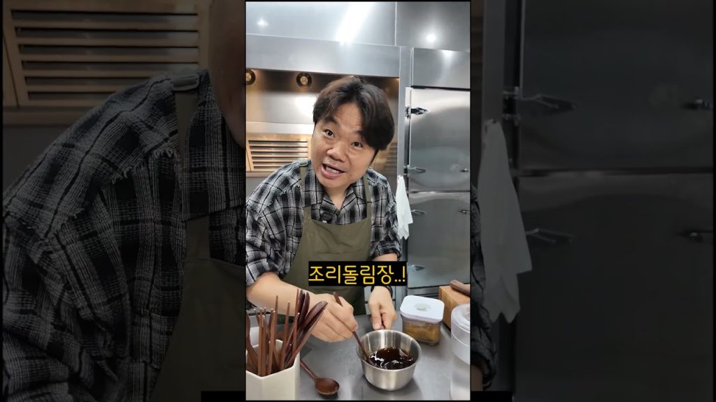 냉털 버섯간장조림 #mukbang  #cooking  #food #recipe  #koreanfood