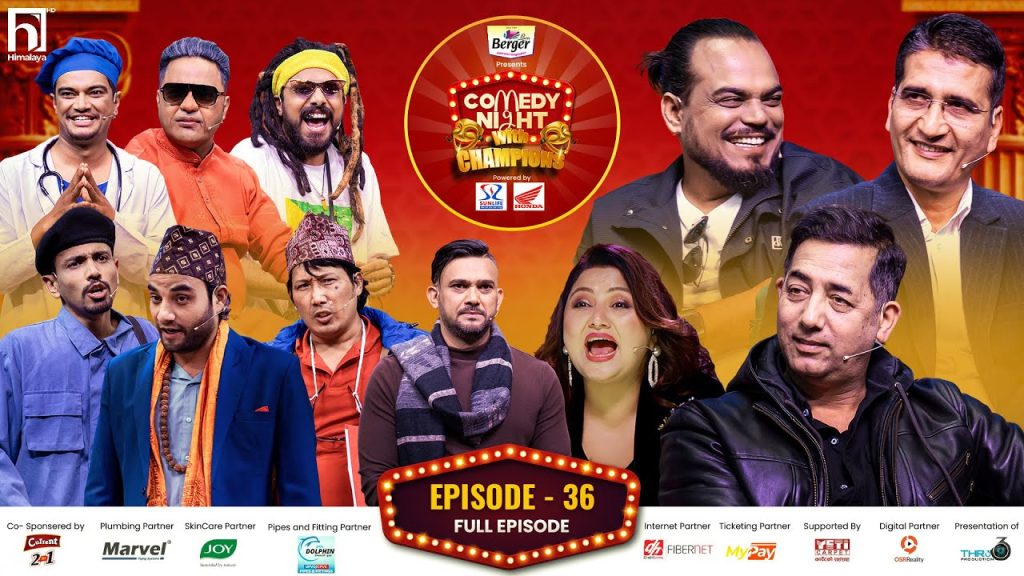 COMEDY NIGHT WITH CHAMPIONS || Episode 36 || Tikaram Yatri, Aman Pratap Adhikari, Thamman