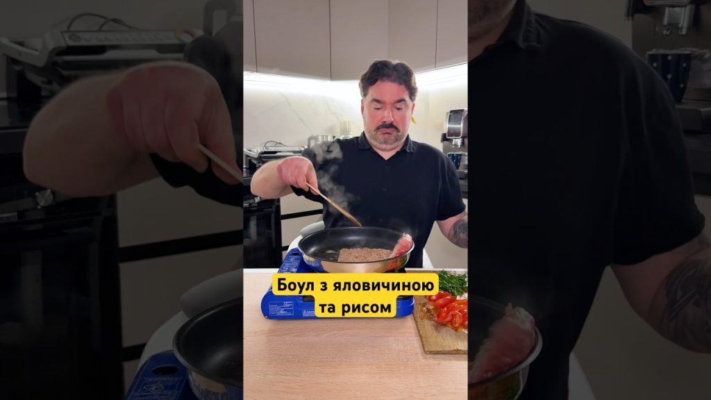 Боул з яловичиною та рисом #cooking #простоісмачно #food #recipe #рецепт