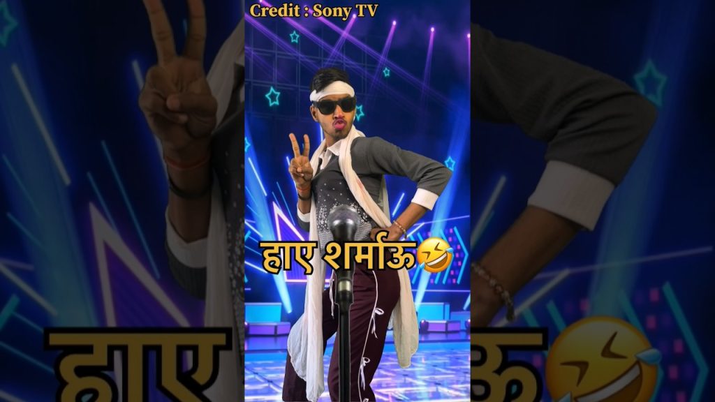 “Talent ho toh gender bhi confuse ho jaata hai 😜” | #indianidol #comedy #song #shorts