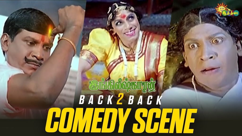 Englishkaran – Back to Back Comedy Scenes 😂 | Vadivelu | Sathyaraj | Sathyaraj | Adithya TV