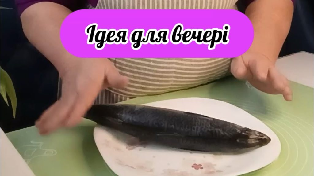 Ідея для вечері. Що приготувати на вечерю) #рецепт #ідея #щоприготувати  #food #recipe