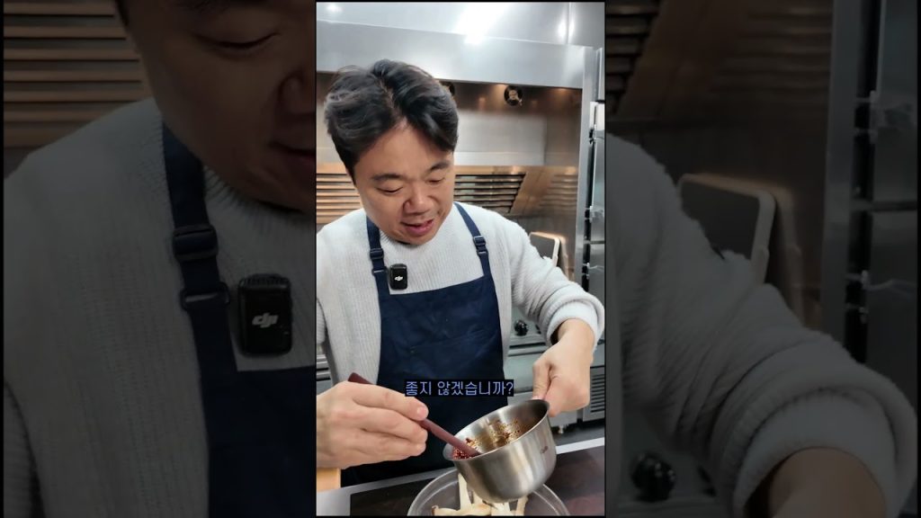 새송이버섯 무침 #mukbang  #cooking  #food #recipe  #koreanfood