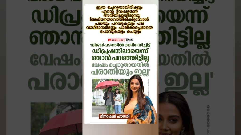 ഇത്ര ചെറുതായിരിക്കും എന്റെ വേഷമെന്ന് അറിയില്ലായിരുന്നു.#kollywoodcinema #tamilcinema #entertainment