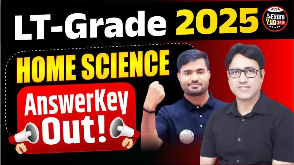 LT Grade 2025 : Home Science | Answer Key Out | Home Science Answer Key Out | Details Dr. Arvind Sir