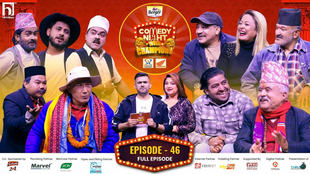 COMEDY NIGHT WITH CHAMPIONS || Episode 46 || Popular Legendary Serial “Meri Bassai” Team