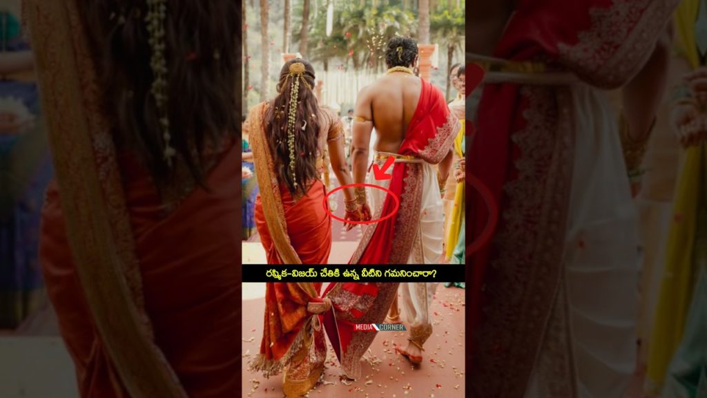 Rashmika Mandanna-Vijay Deverakonda Wedding Video #shortsfeed #entertainment