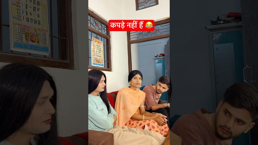 Kapde nhi hai 😂 #anandraja #comedy #comedyshorts #funny #shorts