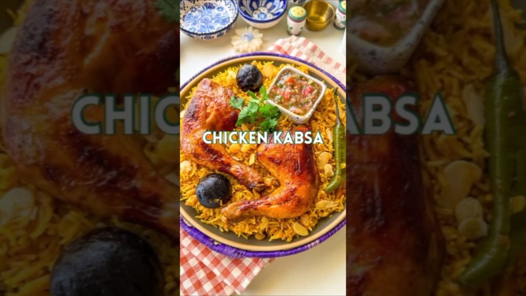 Chicken Kabsa Recipe | Arabian Food #recipe
