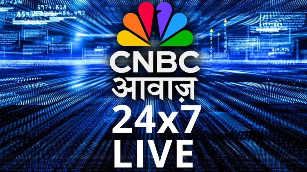 Market News 24×7 | Stock Market News | Share Market Live | Nifty | Sensex | Business News | Finance