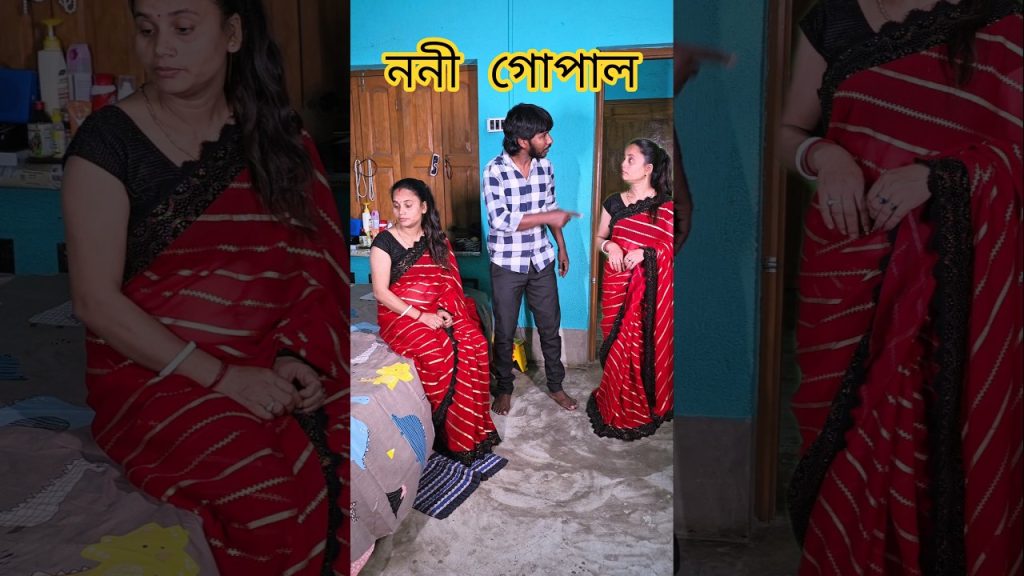 ননী গোপাল 😂😆 #shorts #funny #music @comedyexpress1232
