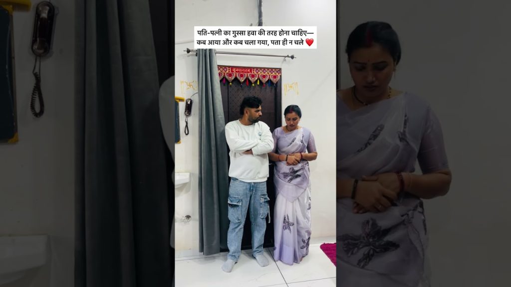 Shararati Biwi 🤣 Tag Your Married Friends 😜 #shortsfeed #comedy #husbandwife #trending #funny