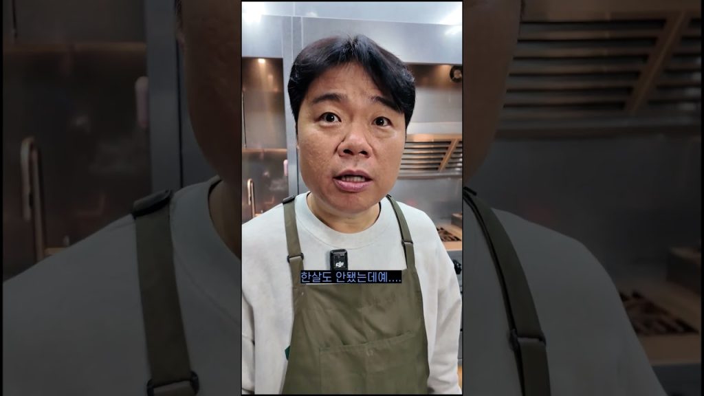 마라 닭날개 구이 #mukbang  #cooking  #food #recipe  #koreanfood