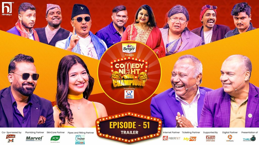COMEDY NIGHT WITH CHAMPIONS | Episode 51 Trailer | Dr. Upendra Mahato, Dr. Badri KC, Paras, Dipmala