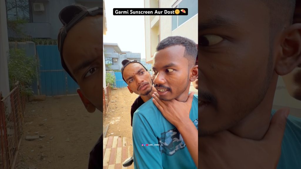 Sunscreen Lagane Wala Dost 🌞😱💔 #shorts #funny #relatable #summer #sunscreen