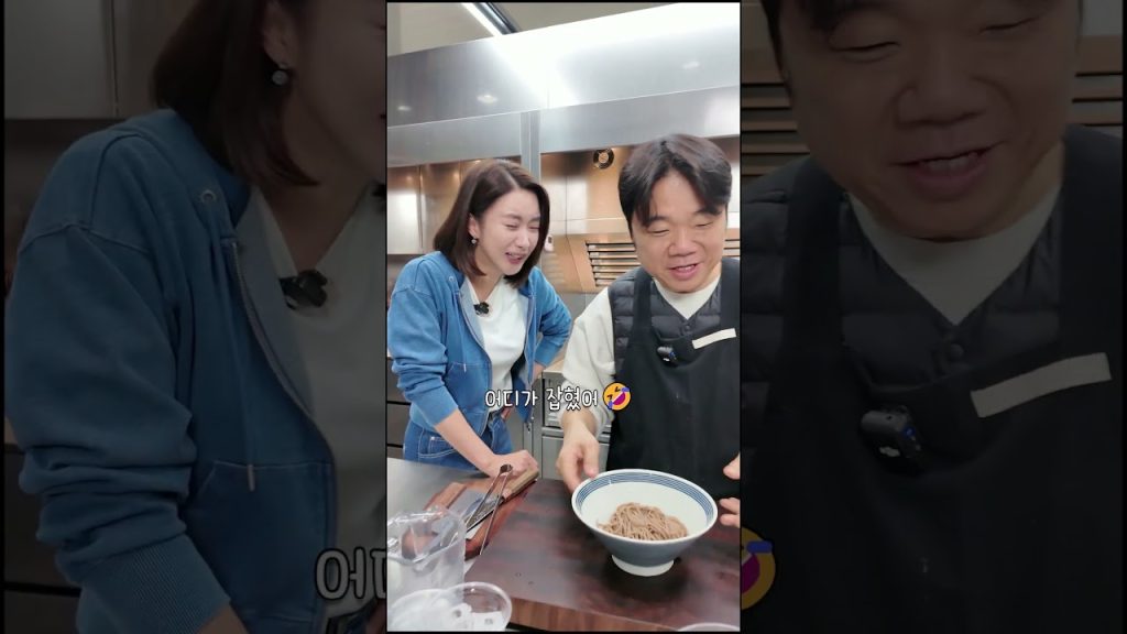 냉이메밀국수 #mukbang  #cooking  #food #recipe  #koreanfood #kfood