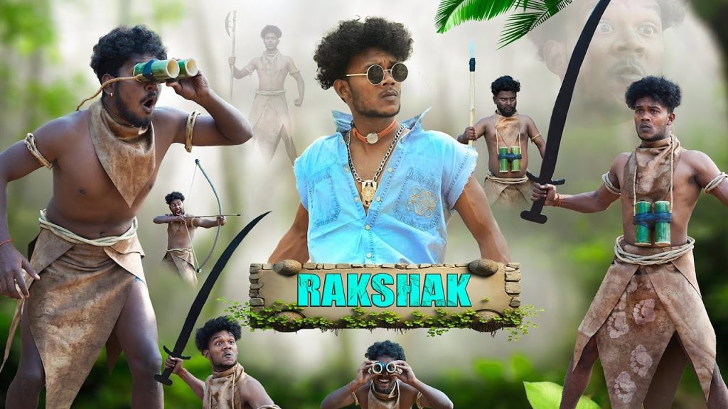 Rakshak || रक्षक || The Comedy Kingdom