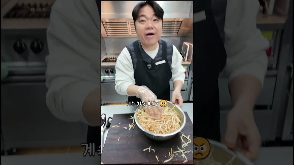 황태채무침 #mukbang  #cooking  #food #recipe  #koreanfood #kfood