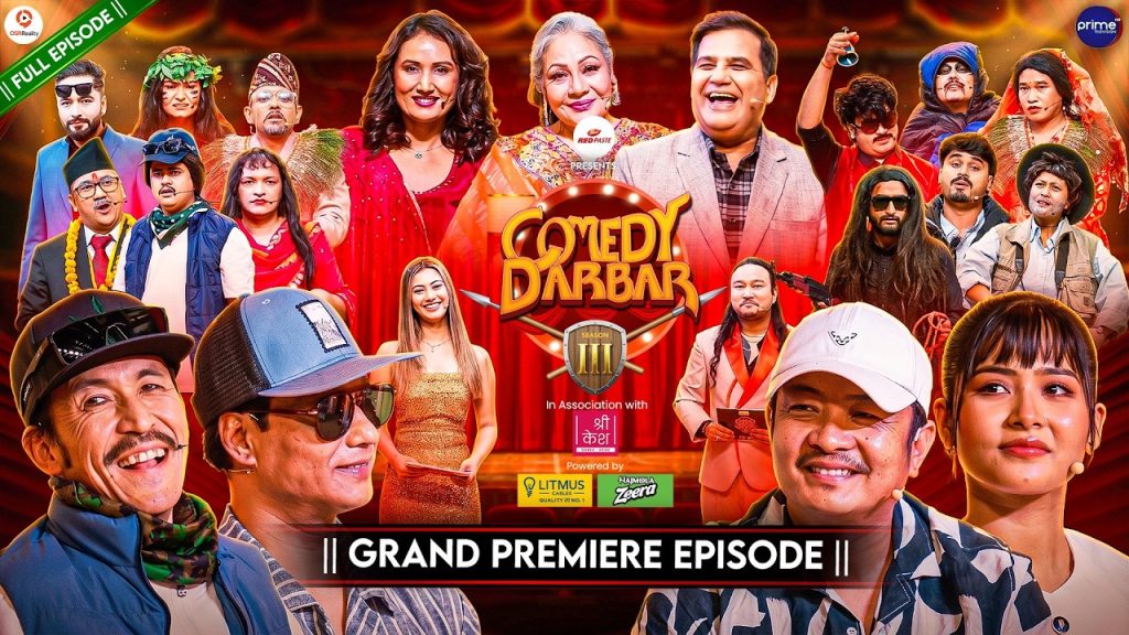 COMEDY DARBAR S3 || Mitjyu Movie Special || Grand Premiere || Dayahang Rai, Saugat Malla, Teriya
