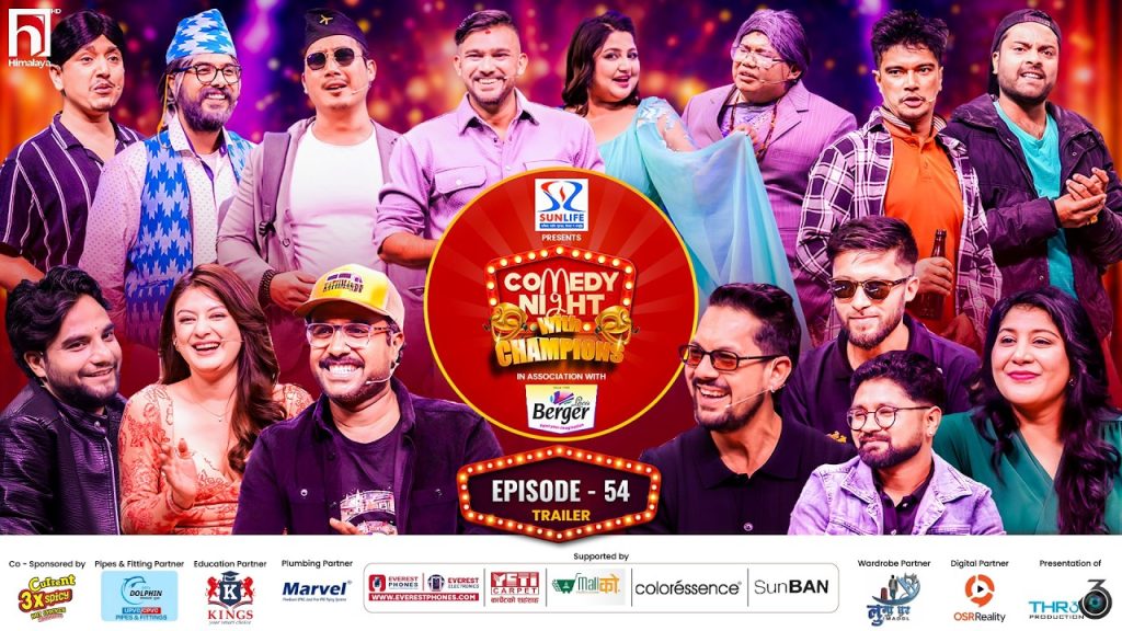 COMEDY NIGHT WITH CHAMPIONS | Episode 54 Trailer || Bijay Baral, Barsha Raut, Ram Kr. Dhakal, Mexam