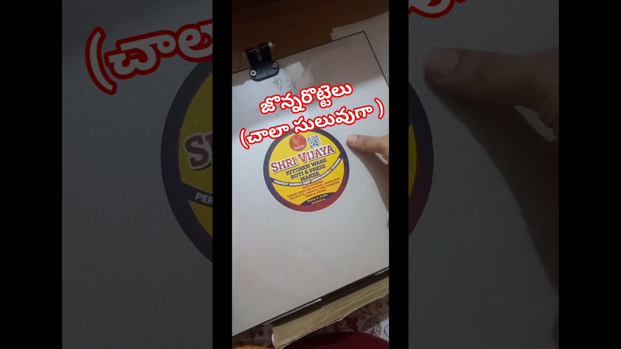 జొన్నరొట్టెలు  #jonnaroti #healthy #cooking #food #recipe #easy #sitayanam #viral