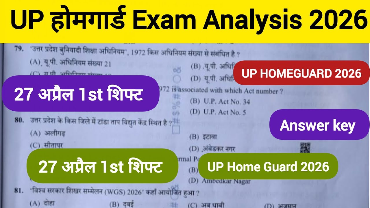 UP Home Guard 27 April 1st Shift 😱 | Paper Easy? Full Answer Key | Complete Analysis