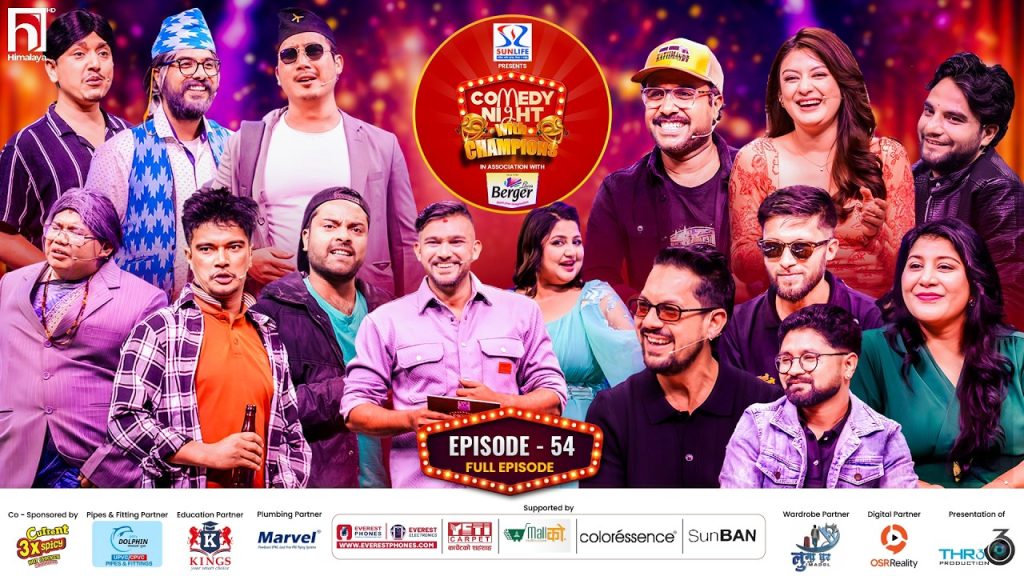 COMEDY NIGHT WITH CHAMPIONS | Episode 54 || Bijay Baral, Barsha Raut, Ram Kr. Dhakal, Mexam
