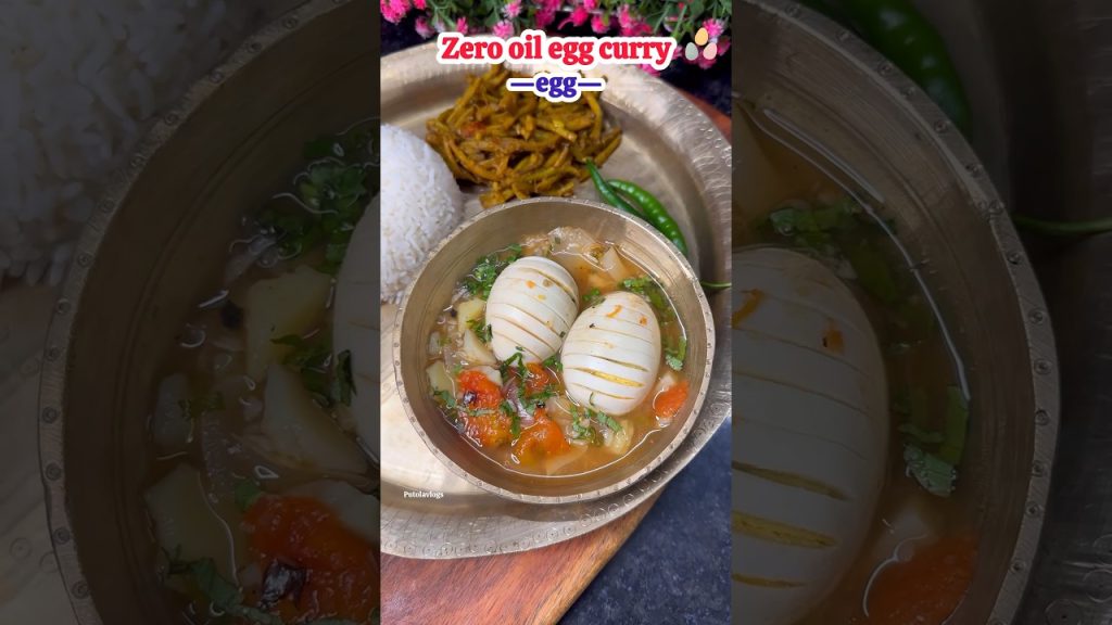 Zero oil egg curry 🍳 #putolavlogs #food #recipe #assam #cooking #egg #zerooilegg #eggcurry