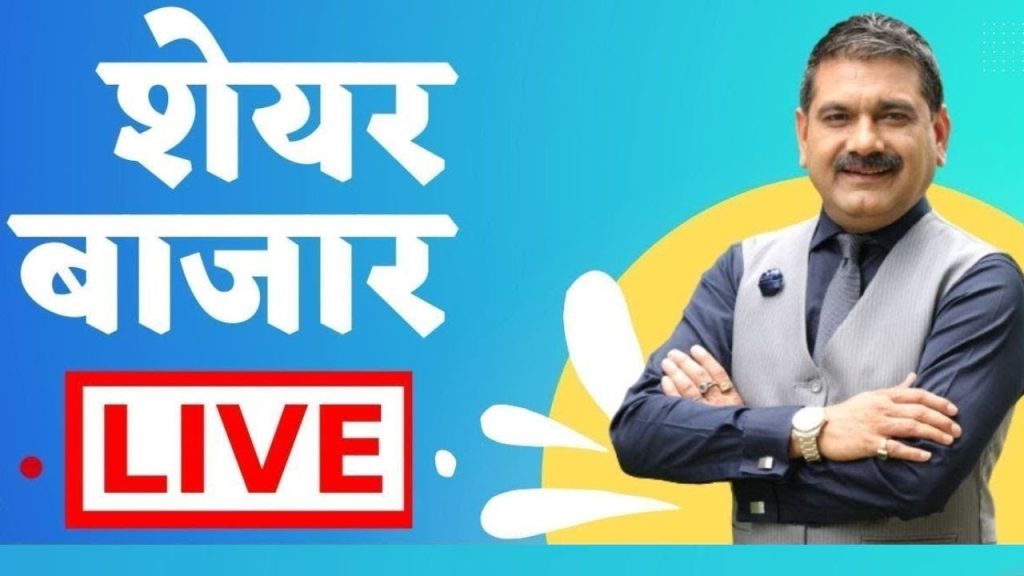 First Trade 1st April 2026 : Zee Business Live | Share Market Live Updates | Stock Market News