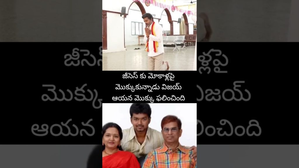 CM విజయ్ ఏం చేస్తున్నాడు #love #trending #song #entertainment