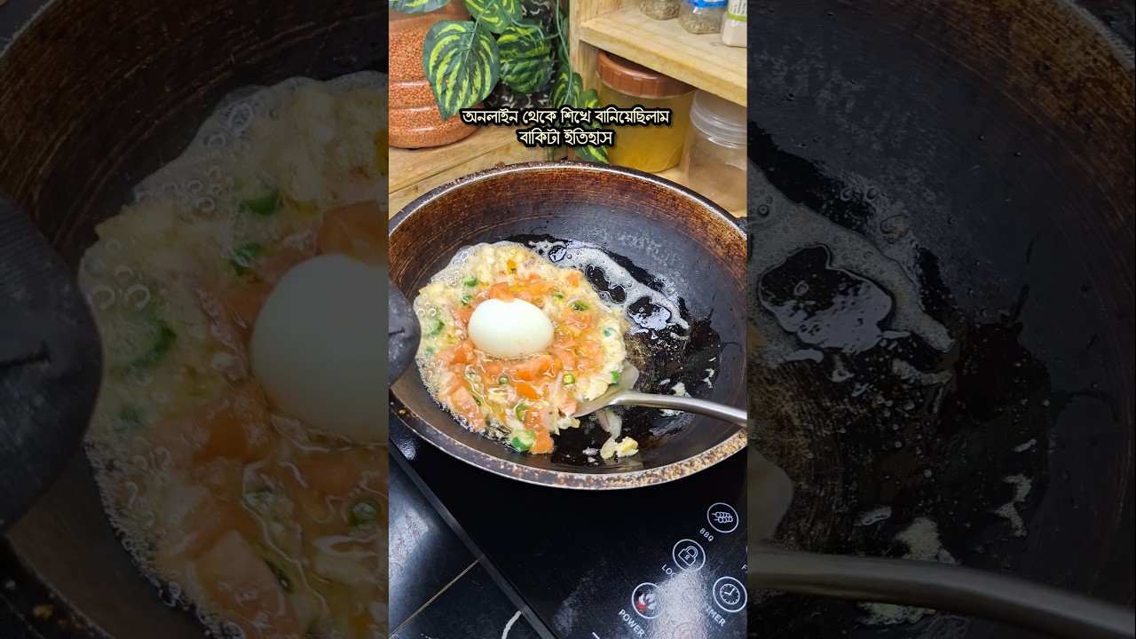 Viral Egg Omelette | ভাইরাল ডিম ভাজি | #food #recipe #cooking #shorts #easyrecipe #reels #eggrecipe