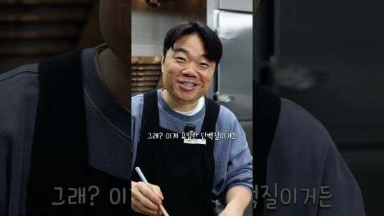 매운 달걀탕 국수 #mukbang  #cooking  #food #recipe  #koreanfood