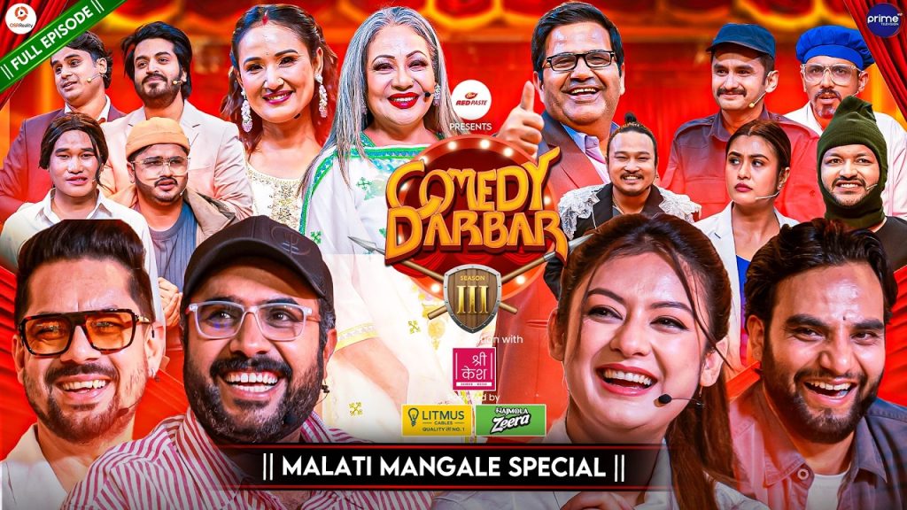 COMEDY DARBAR S3 || Malati Mangale Movie Special || Episode 3 || Bijay Baral, Barsha Raut, Ram Kr.