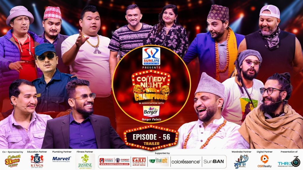 COMEDY NIGHT WITH CHAMPIONS Chapter 2 || Episode 56 Trailer || Dr. Nikolas Bhusal, Prakash Bohora