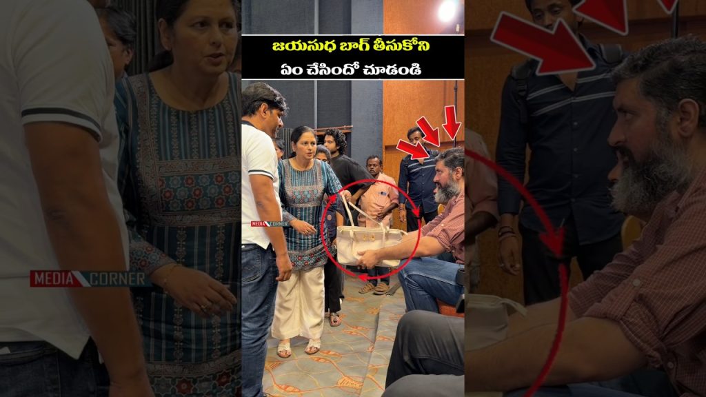 జయసుధ బాగ్ తీసుకోని ఏం చేసిందో చూడండి #jayasudha #entertainment