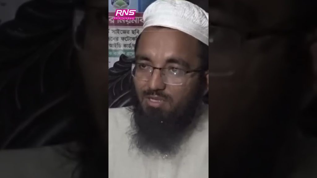 প্রতিবেশীর কোরবানির ছাগল জ”বাই” করে ফ্রিজে রাখলেন শিক্ষকরা ! || RNS Entertainment