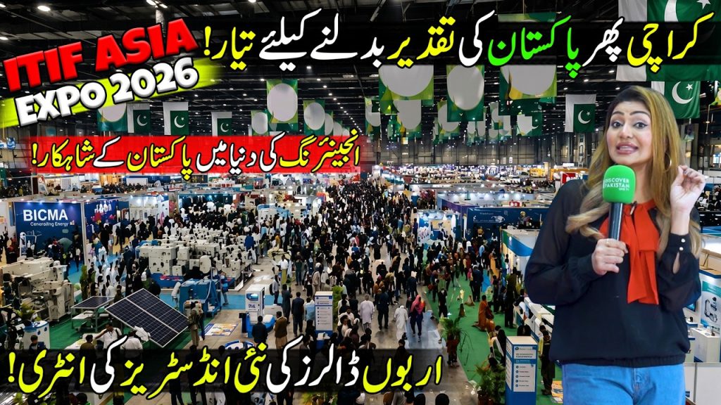 ITIF Asia Expo 2026 | Latest Solar Technology & Modern Engineering at Expo Center | Hello Karachi