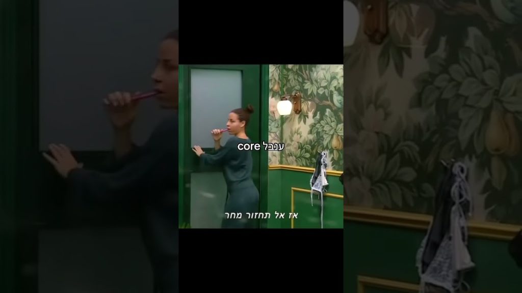 ענבל core #funny #humor #comedy #viral #couple #memes
