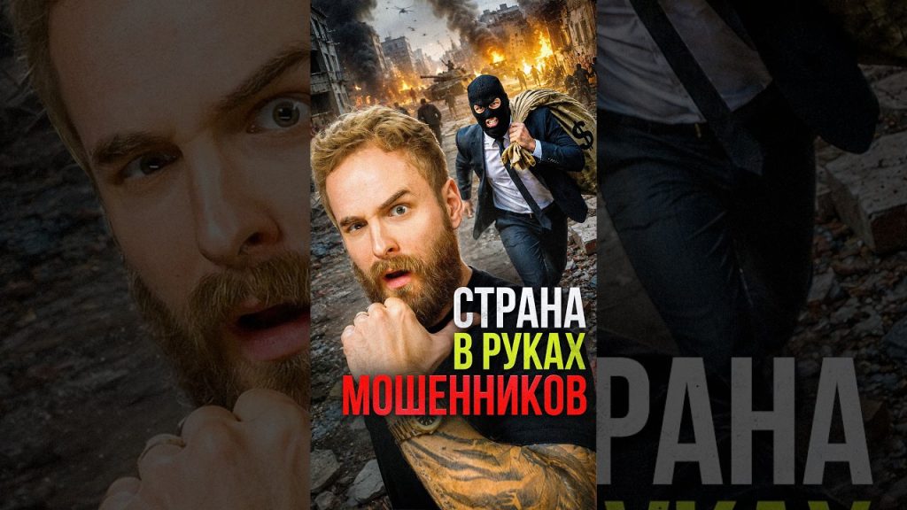 Как государство УКРАЛО вклады? #деньги #банки #экономика #финансы #кризис