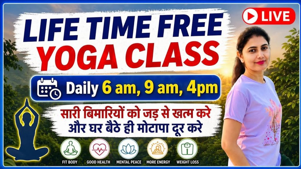 Dhara’s Yoga & Fitness is live!