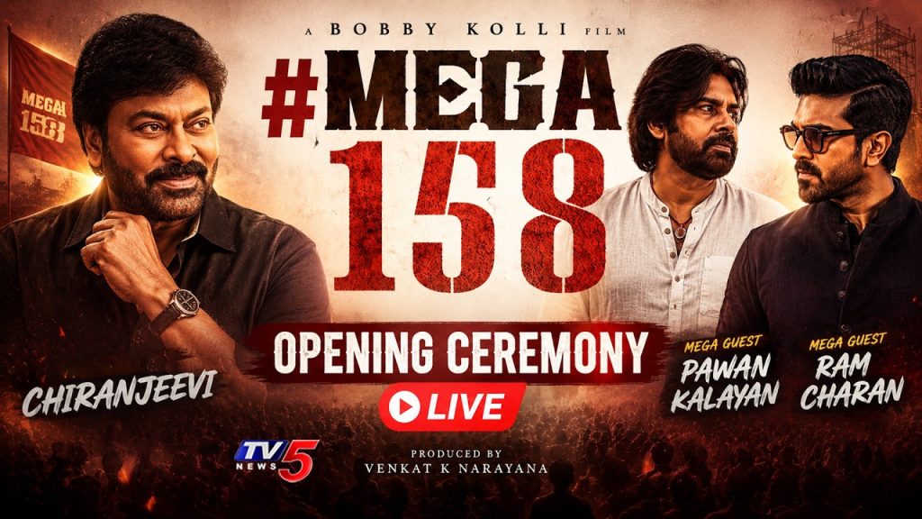 MEGA158 Opening Ceremony LIVE 🔥 | Chiranjeevi, Pawan Kalyan, Ram Charan | TV5 Entertainment