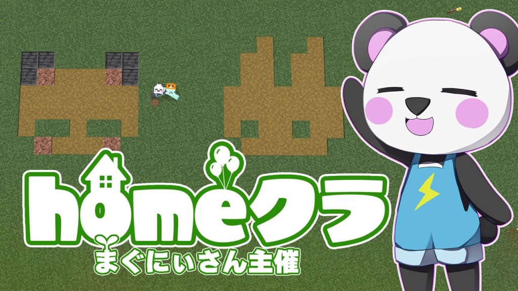 【homeクラ28】装備を整えよう！！【マイクラ】　#homeクラ