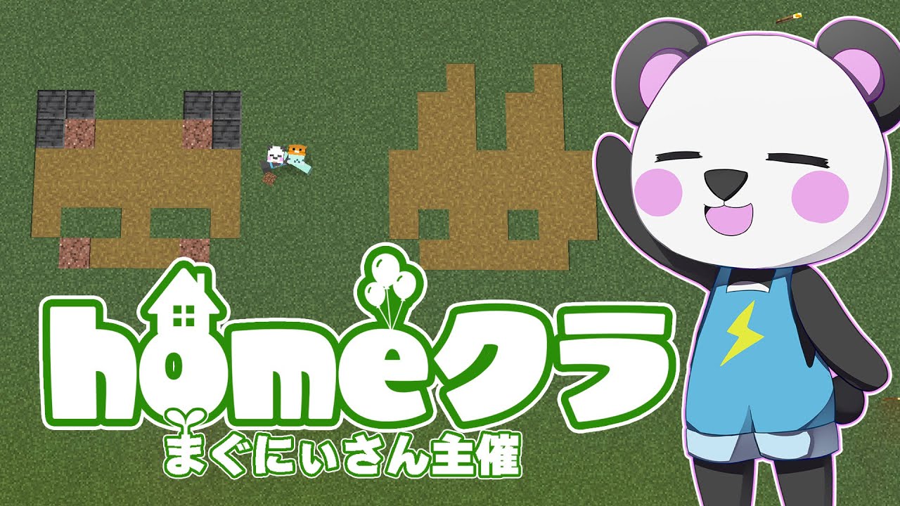 【homeクラ28】装備を整えよう！！【マイクラ】　#homeクラ