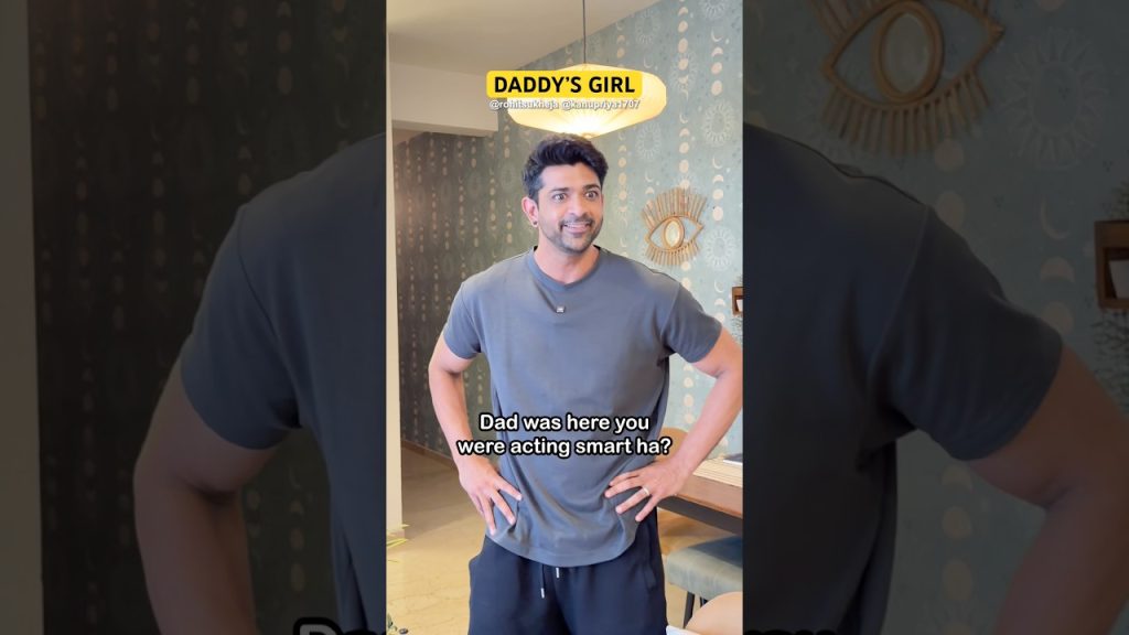 Daddy’s girl #funny #comedy #couple #explore #shorts