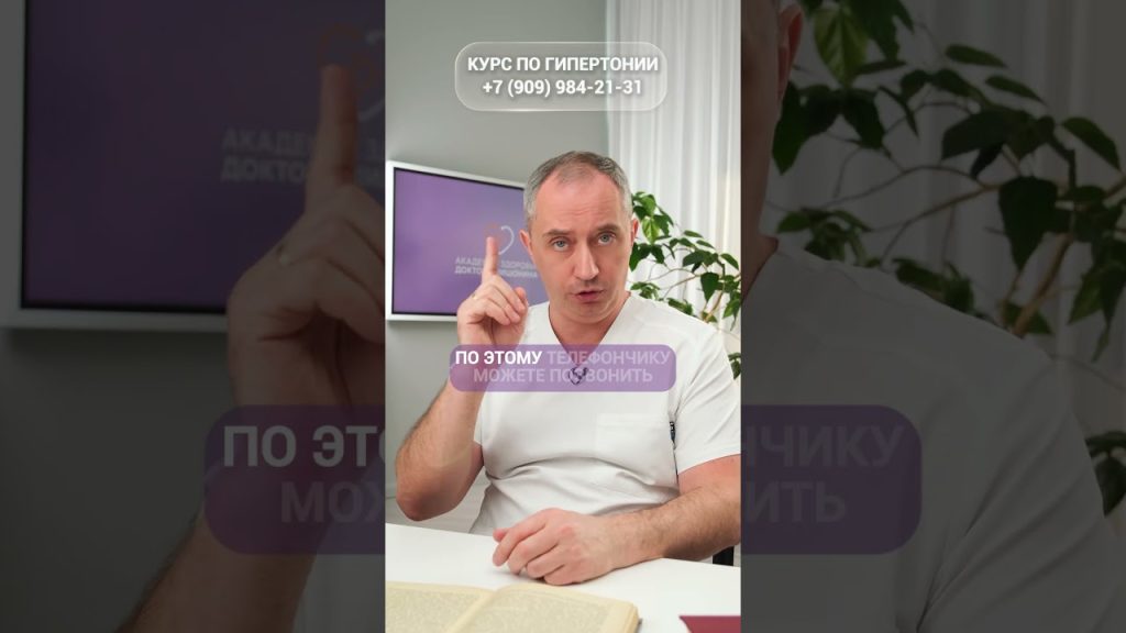 Грудной самомассаж #шишонин #массаж #здоровье