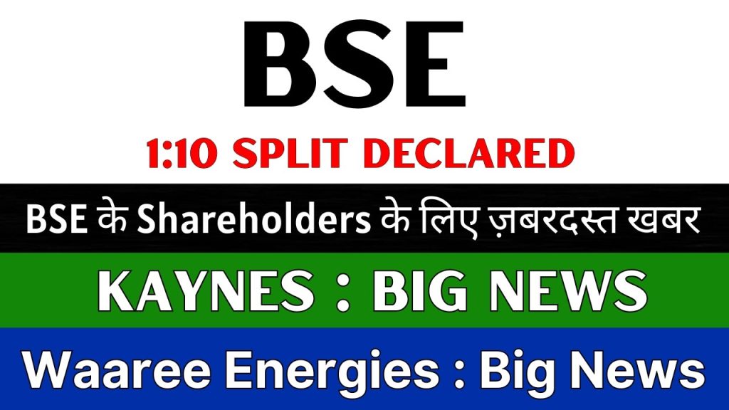 BSE Share Latest News 💥 1:10 SPLIT DECLARED 💥 KAYNES TECHNOLOGY Share • WAAREE ENERGIES Share News