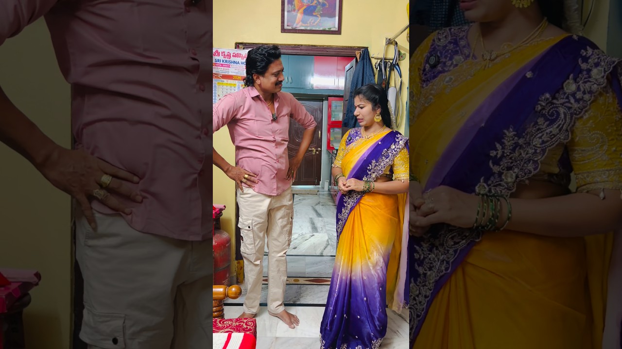 Celebrations మంచిగ చేసుకుందాం అనుకున్న #familychannel #emostional #youtubeshorts #entertainment#love