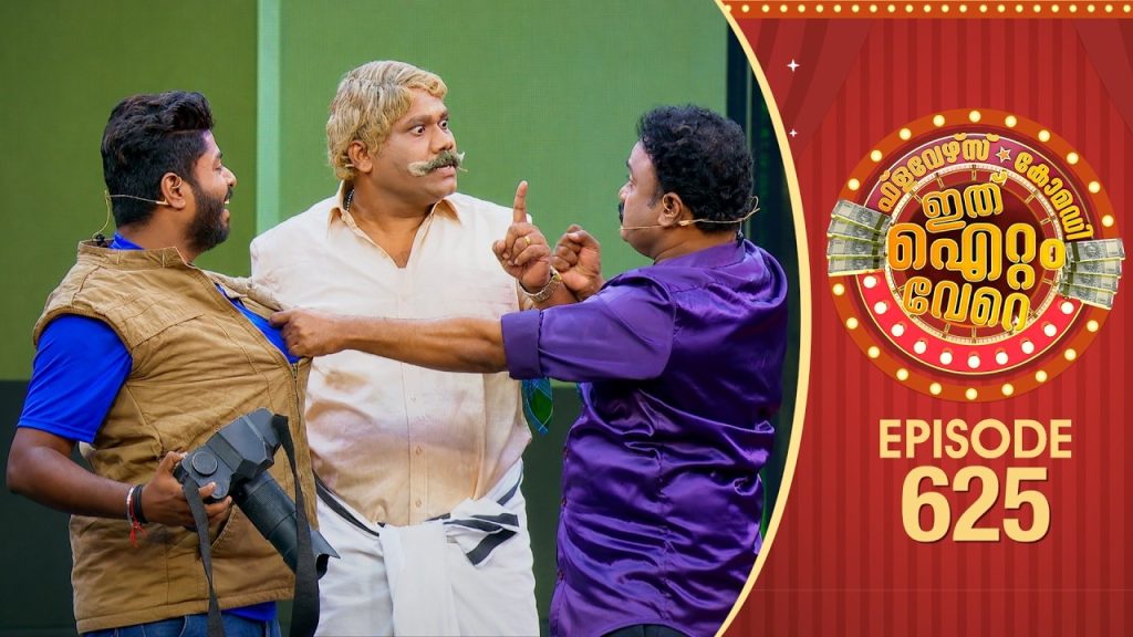 Ithu Item Vere | Comedy Show | Ep#625